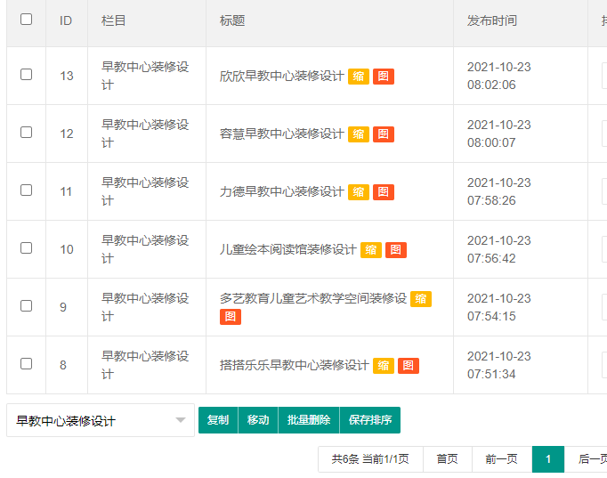 1649954380123484.png 1.png