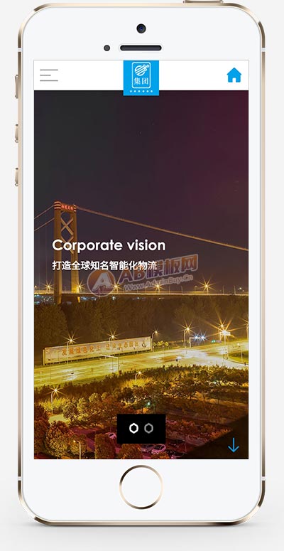 (自适应手机版)响应式智能化物流设备类网站pbootcms模板 HTML5蓝色人工智能设备网站源码下载